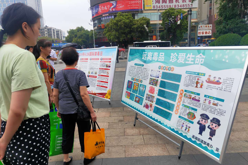 蒸湘街道禁毒妈妈联盟宣传照片2.jpg